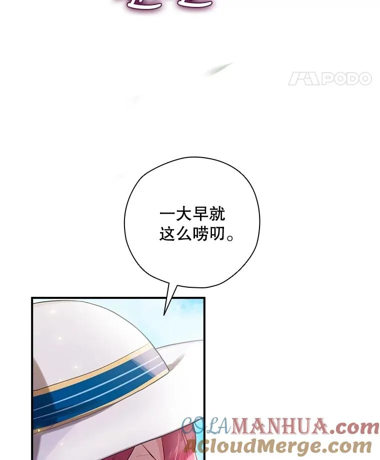3.寻找雷斯岗 第55页