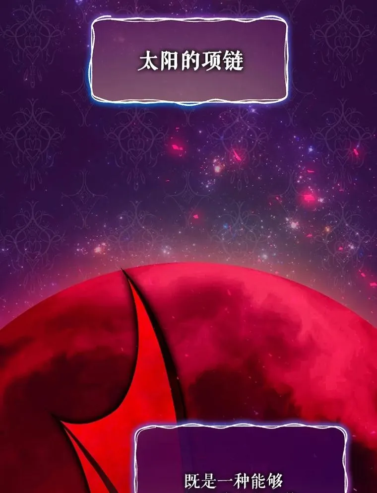 3.寻找雷斯岗 第59页
