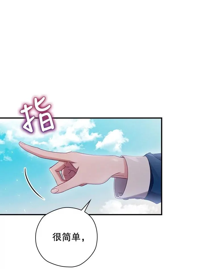 3.寻找雷斯岗 第69页