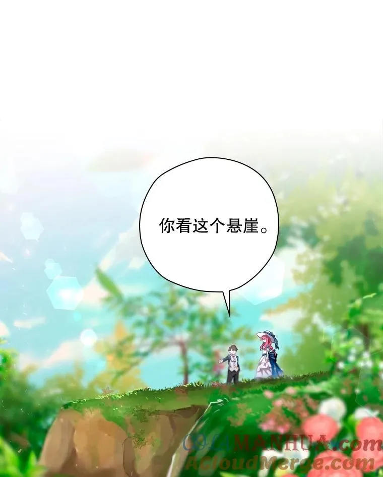 3.寻找雷斯岗 第70页