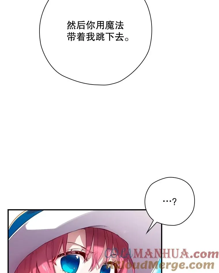 3.寻找雷斯岗 第73页