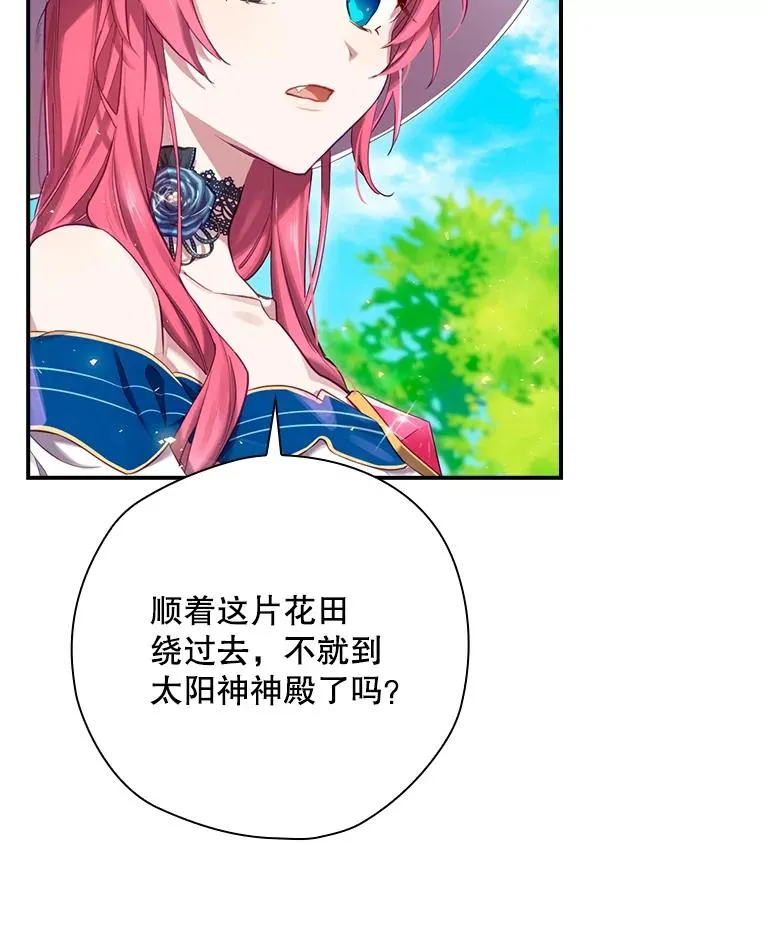 3.寻找雷斯岗 第74页