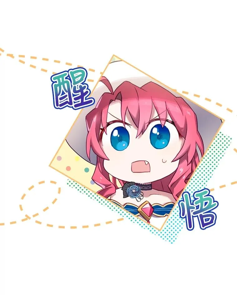 3.寻找雷斯岗 第77页