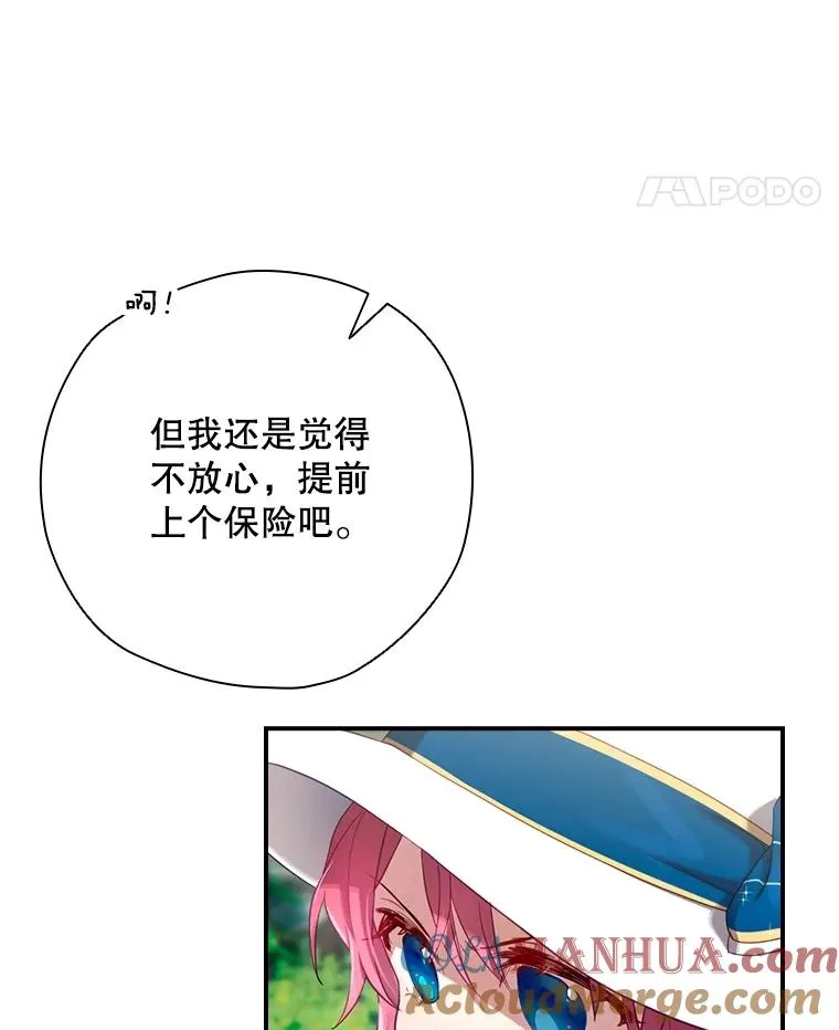 3.寻找雷斯岗 第82页