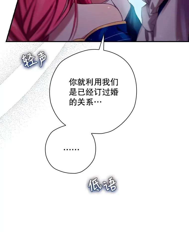 3.寻找雷斯岗 第87页