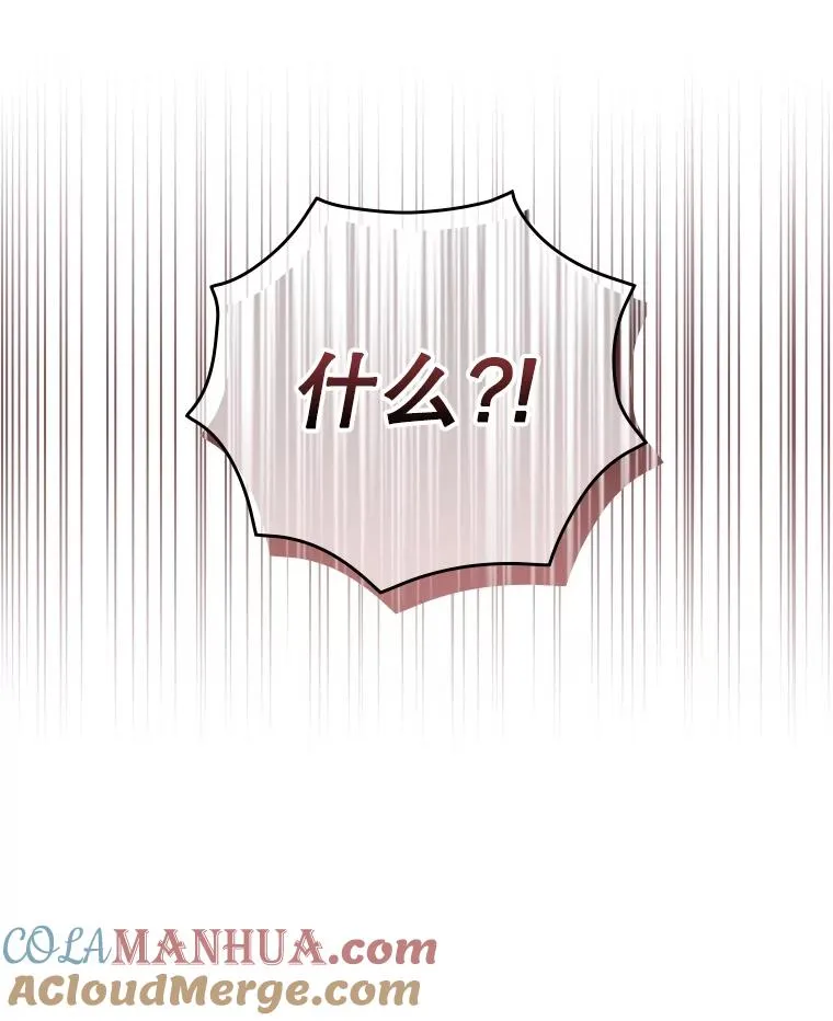 3.寻找雷斯岗 第88页
