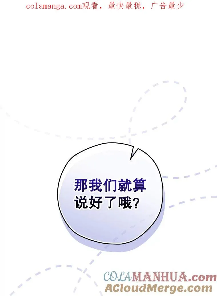4.找到封印地 第1页