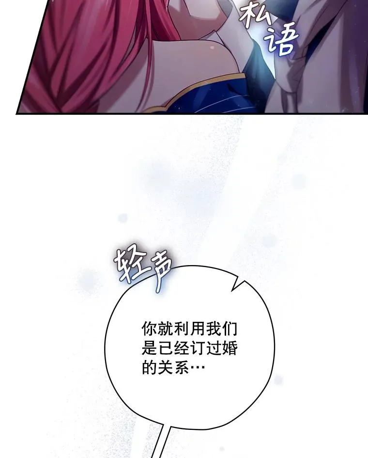 4.找到封印地 第3页