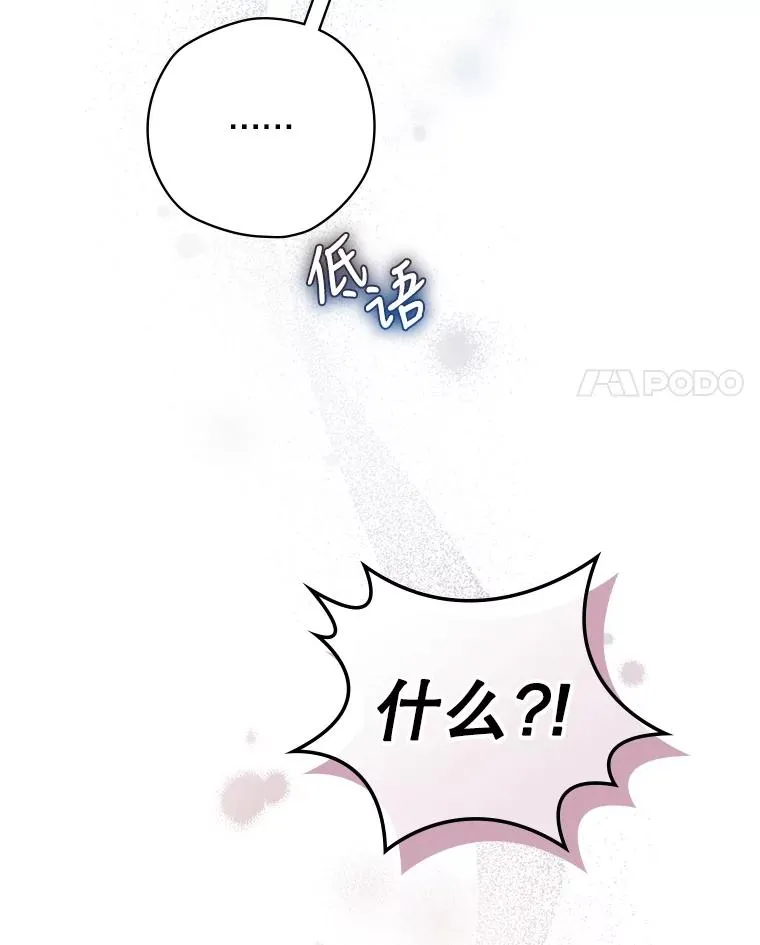 4.找到封印地 第4页