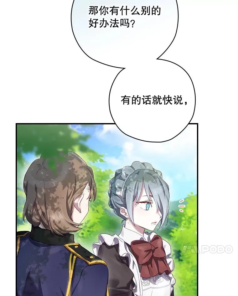 4.找到封印地 第7页