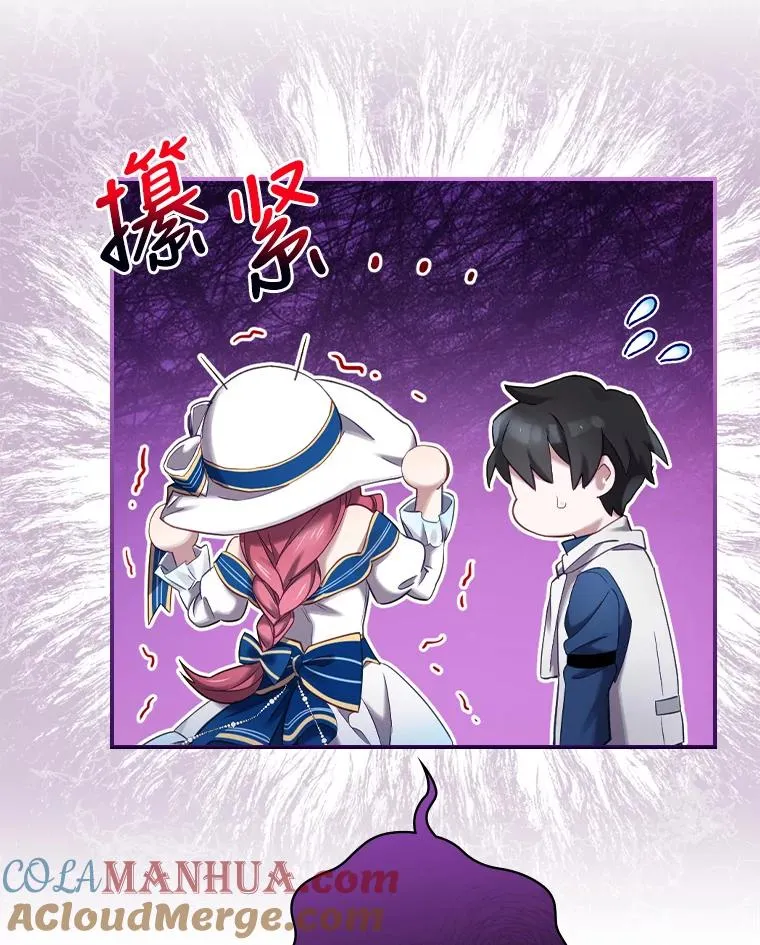 4.找到封印地 第9页