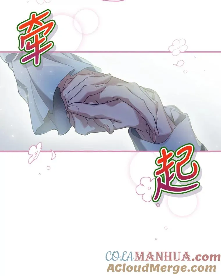 4.找到封印地 第13页