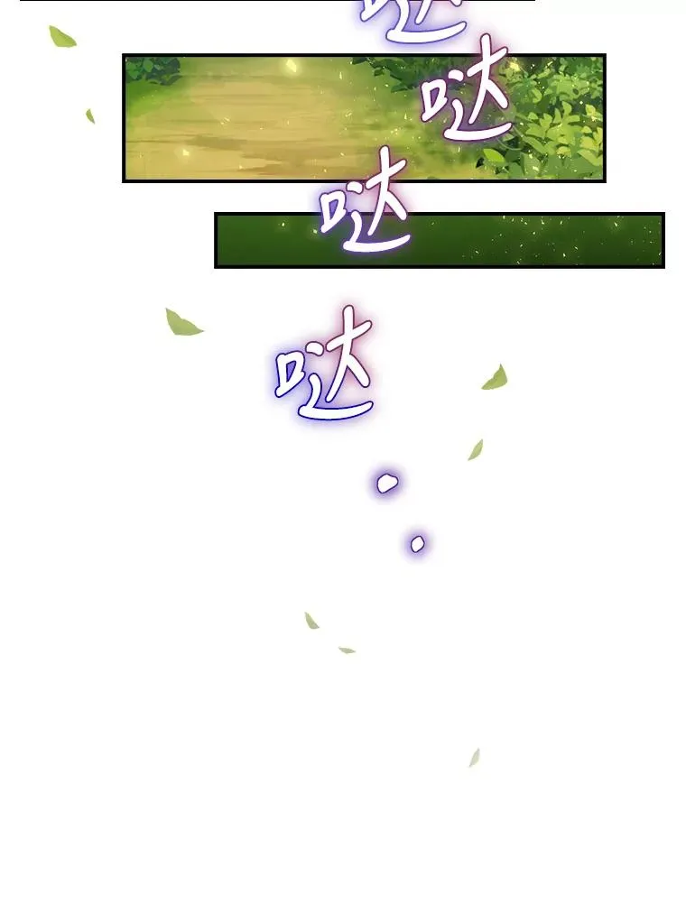 4.找到封印地 第44页