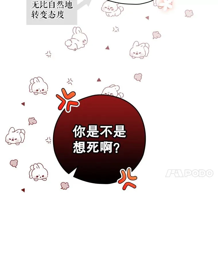 4.找到封印地 第59页