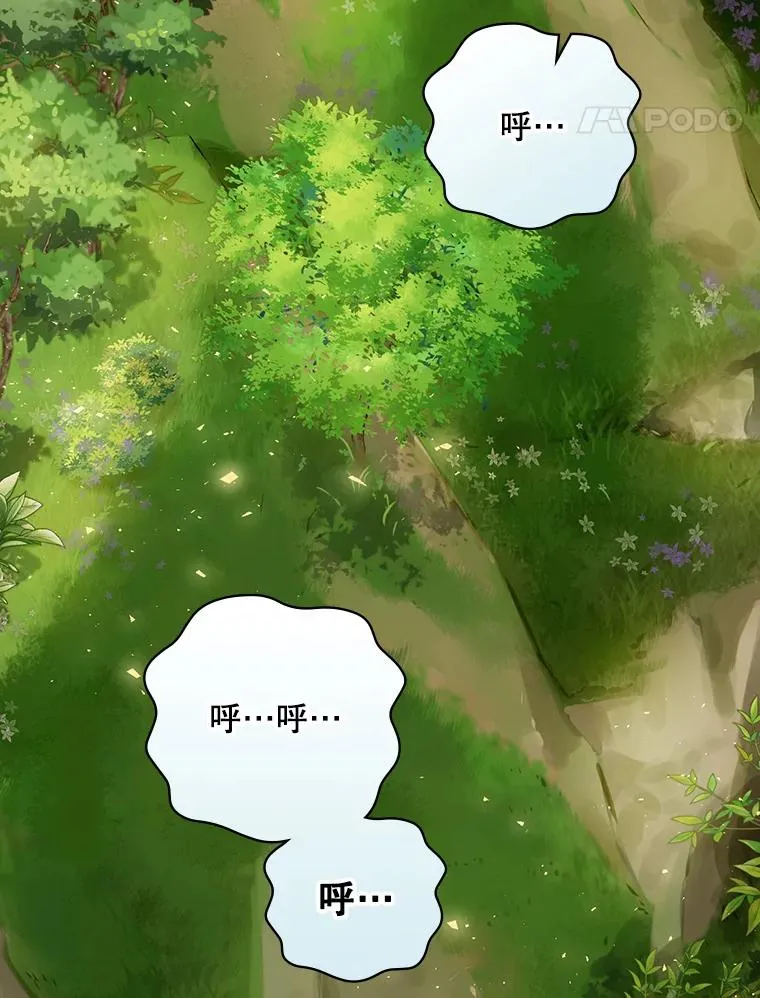 4.找到封印地 第63页