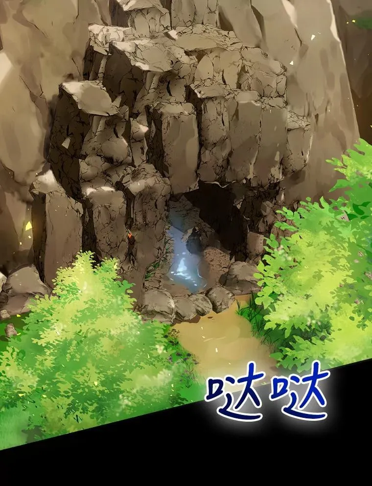 4.找到封印地 第74页