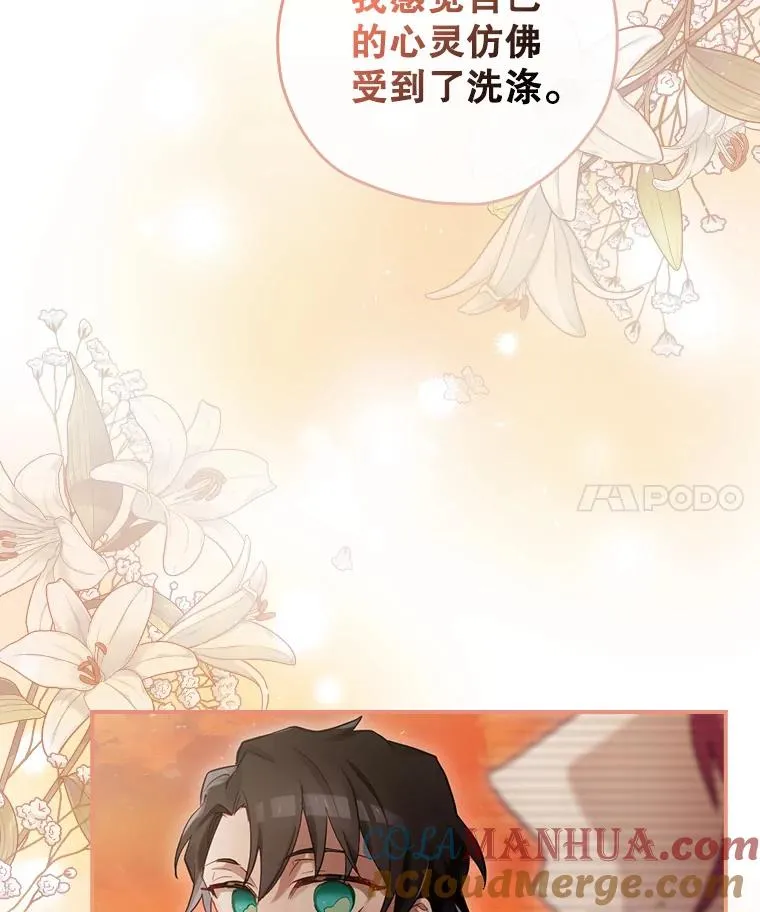 4.找到封印地 第89页