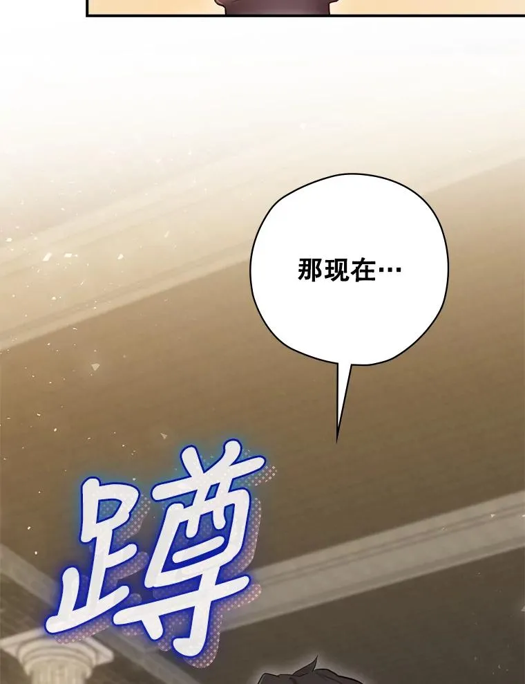 4.找到封印地 第114页