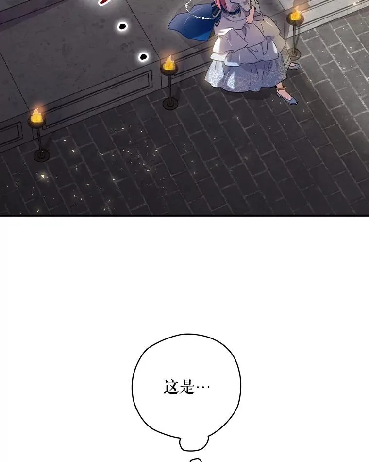 5.升级效应 第3页
