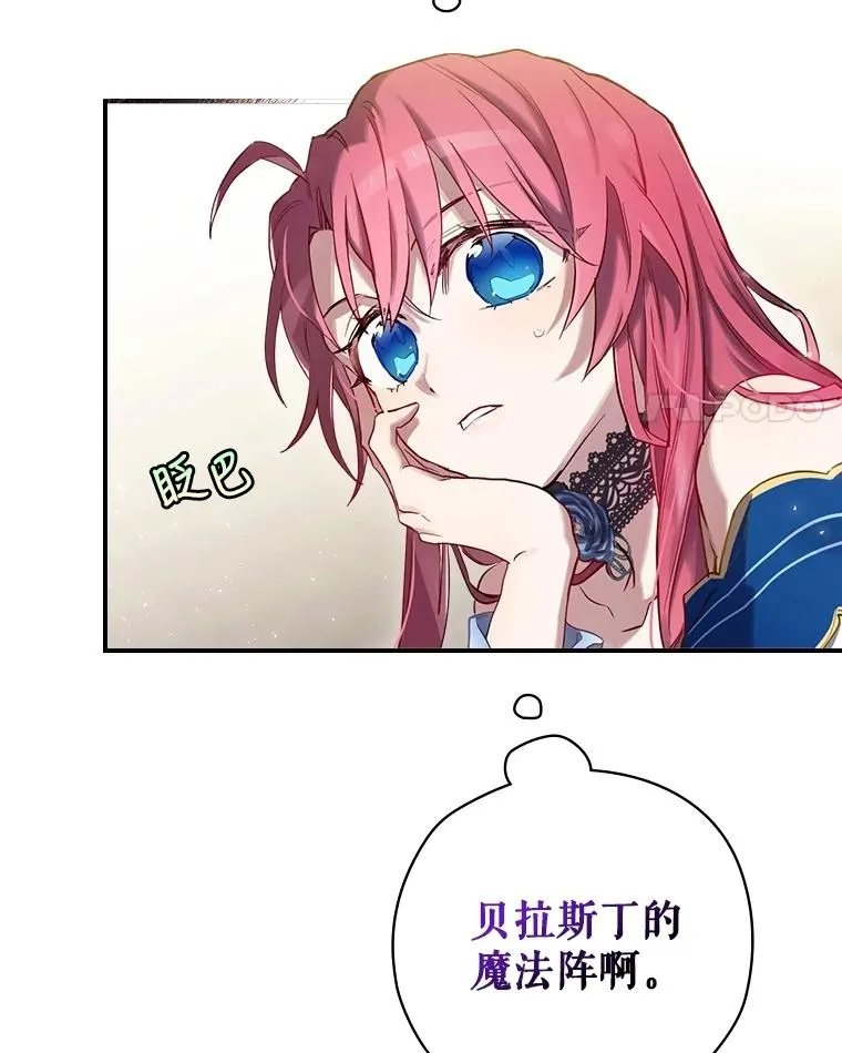 5.升级效应 第4页