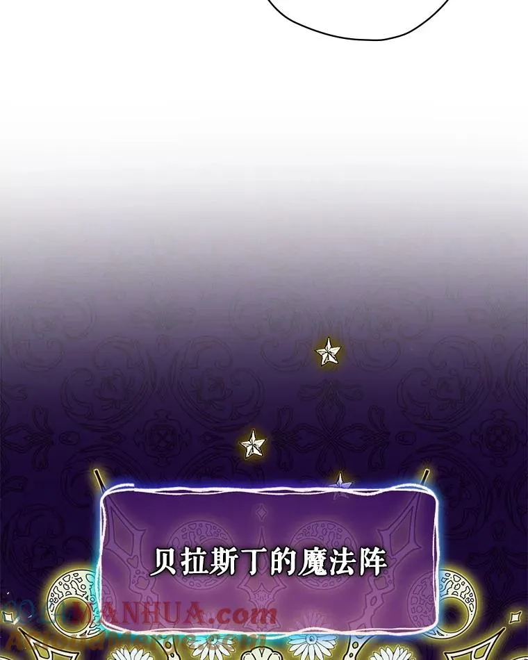 5.升级效应 第5页