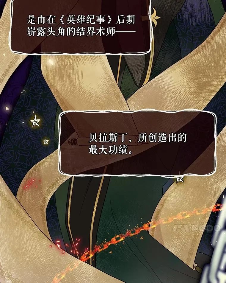 5.升级效应 第7页