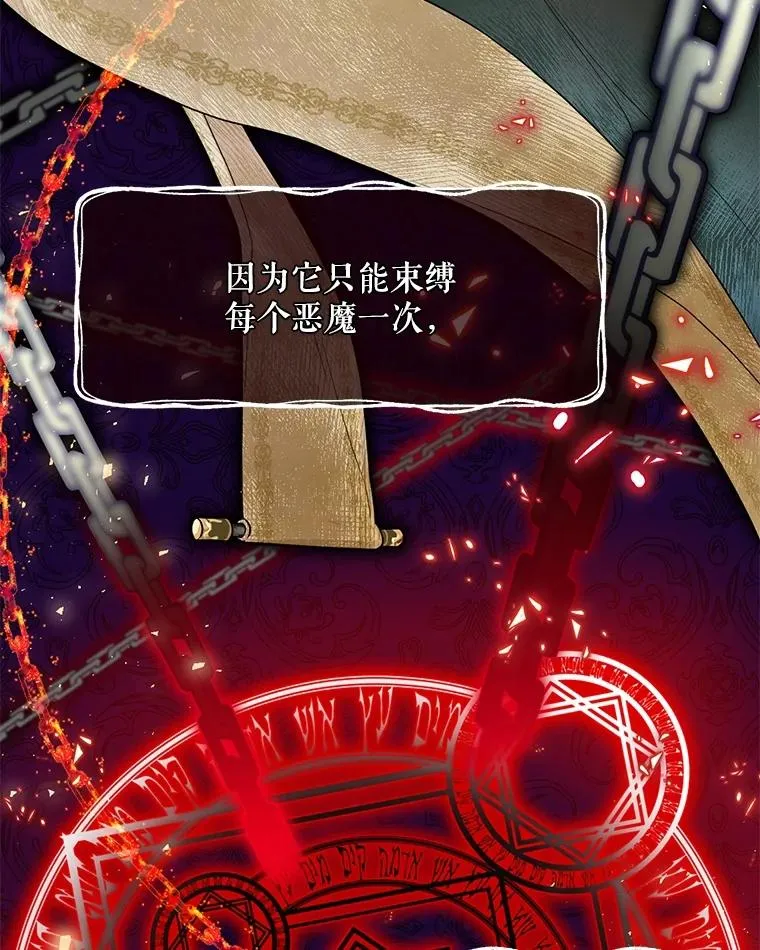 5.升级效应 第8页