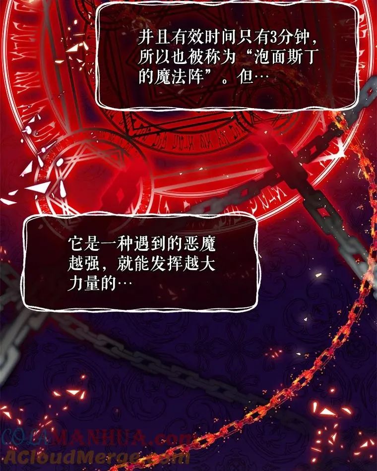 5.升级效应 第9页