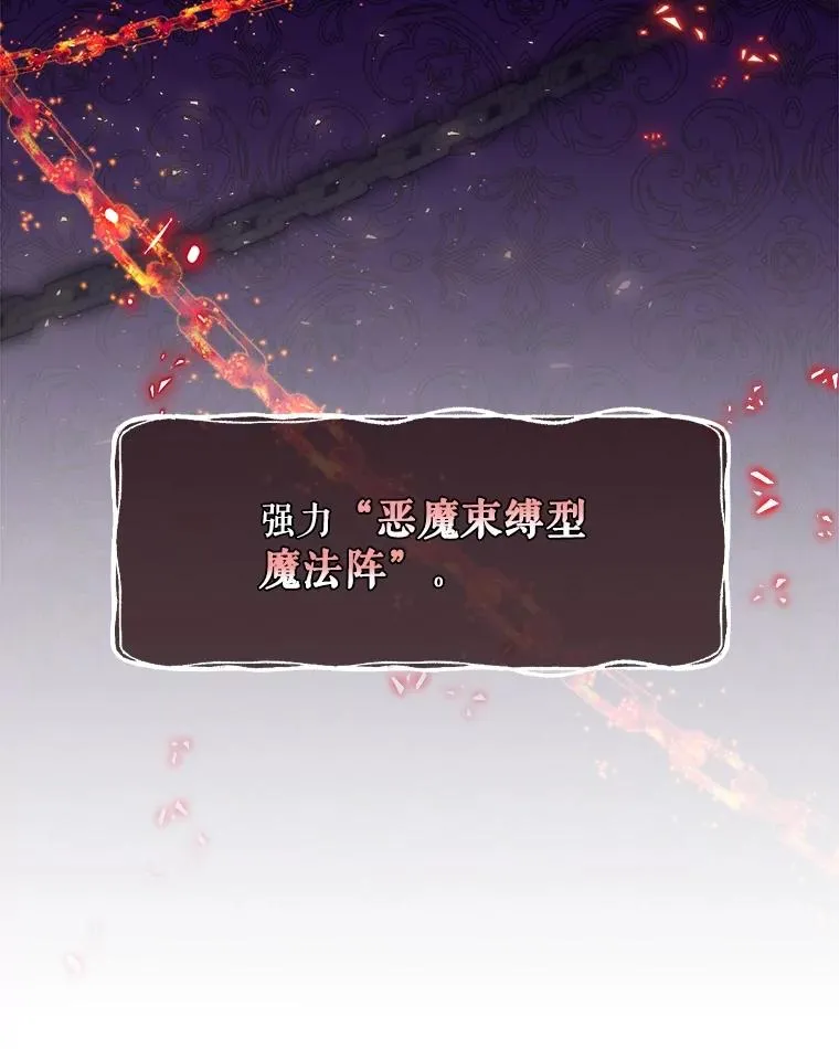 5.升级效应 第10页