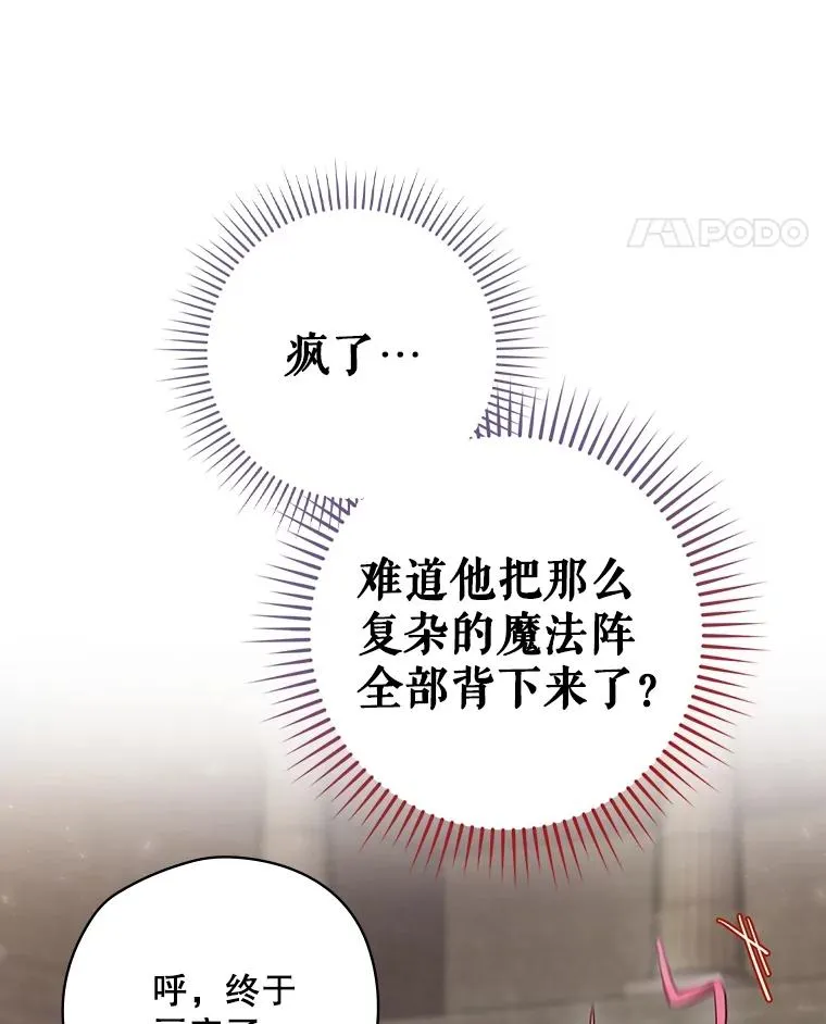 5.升级效应 第11页