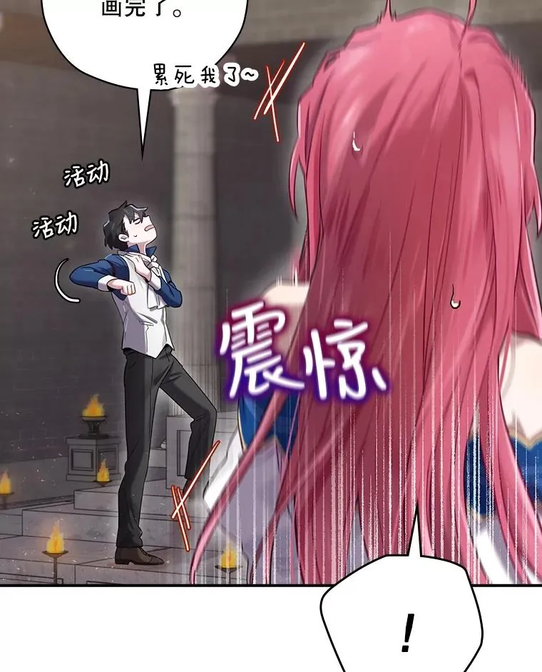 5.升级效应 第12页