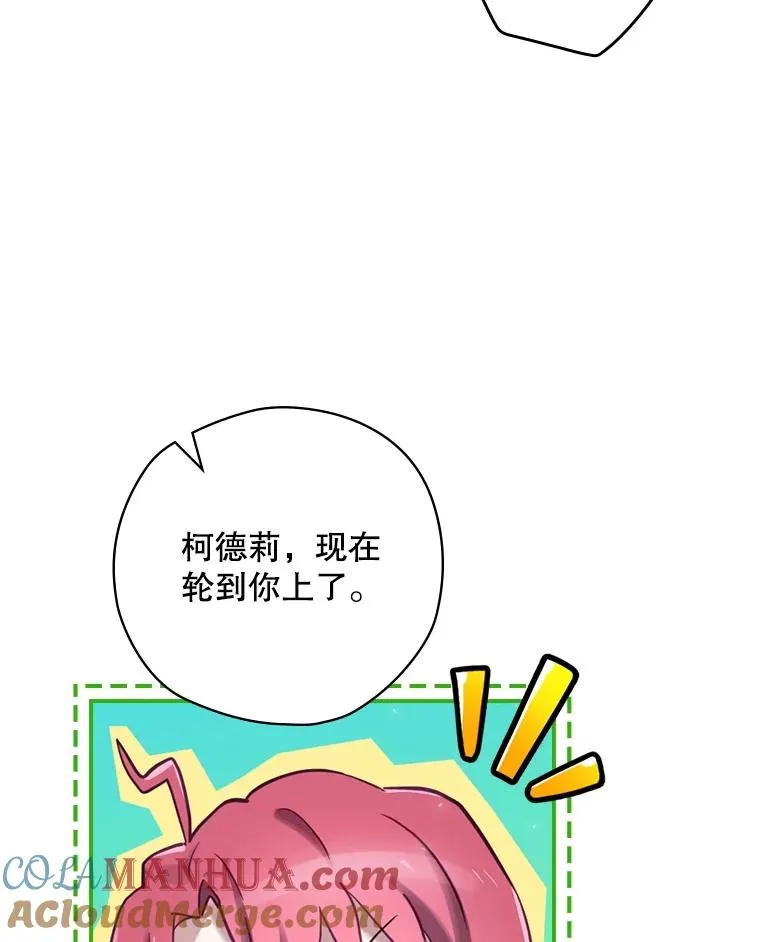 5.升级效应 第13页