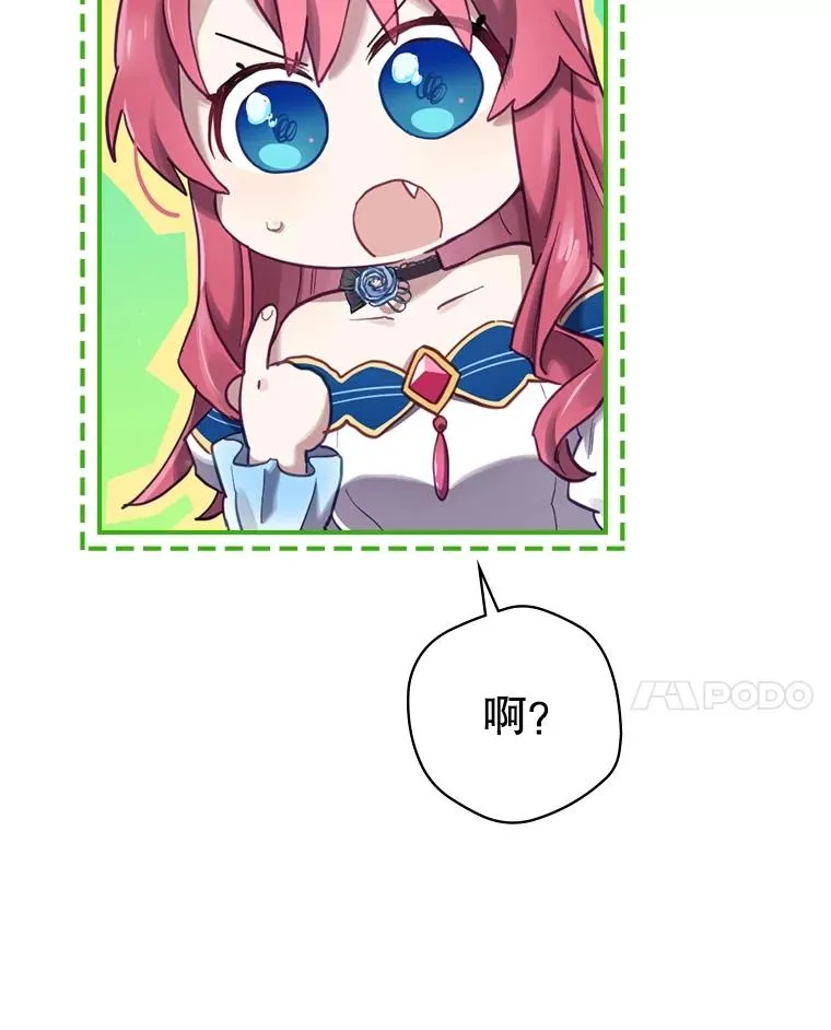 5.升级效应 第14页