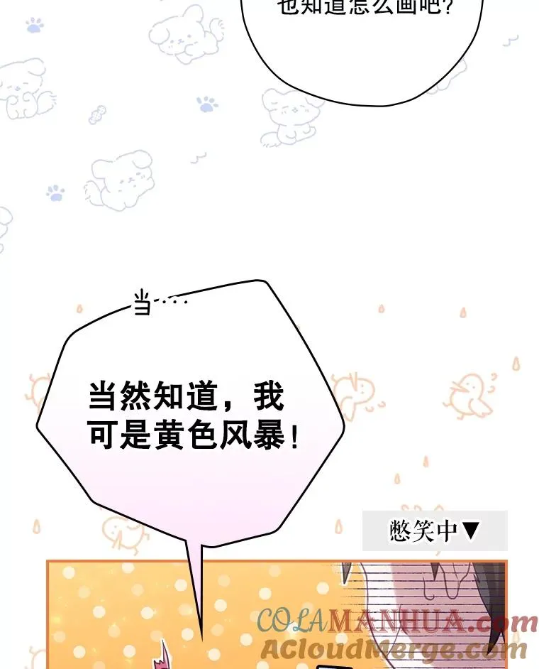 5.升级效应 第17页