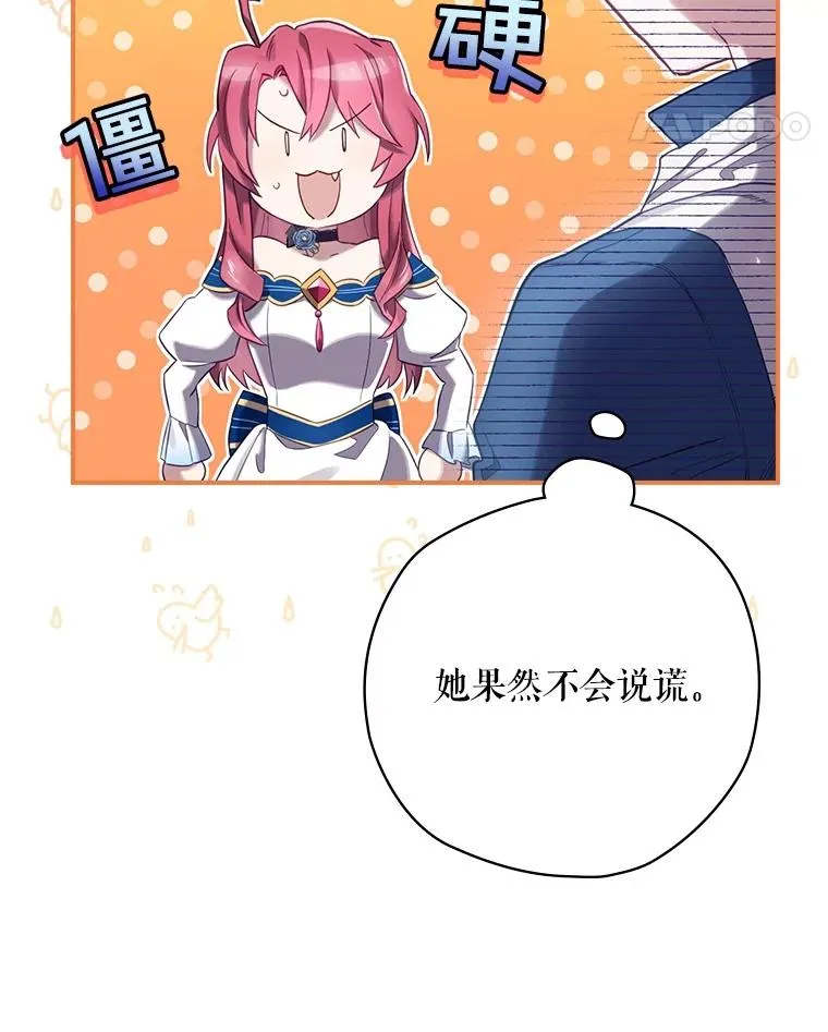 5.升级效应 第18页