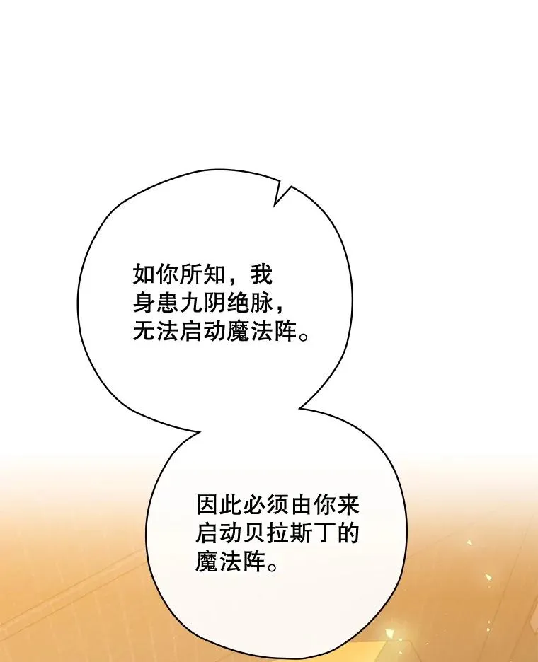 5.升级效应 第19页