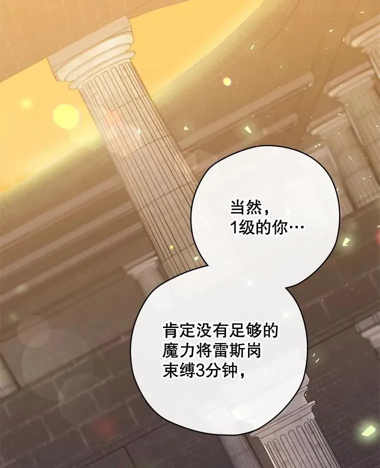 5.升级效应 第20页