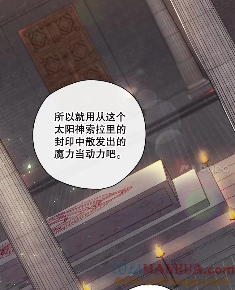 5.升级效应 第21页