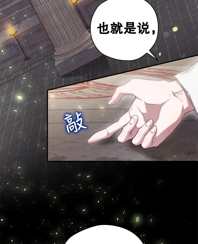 5.升级效应 第22页