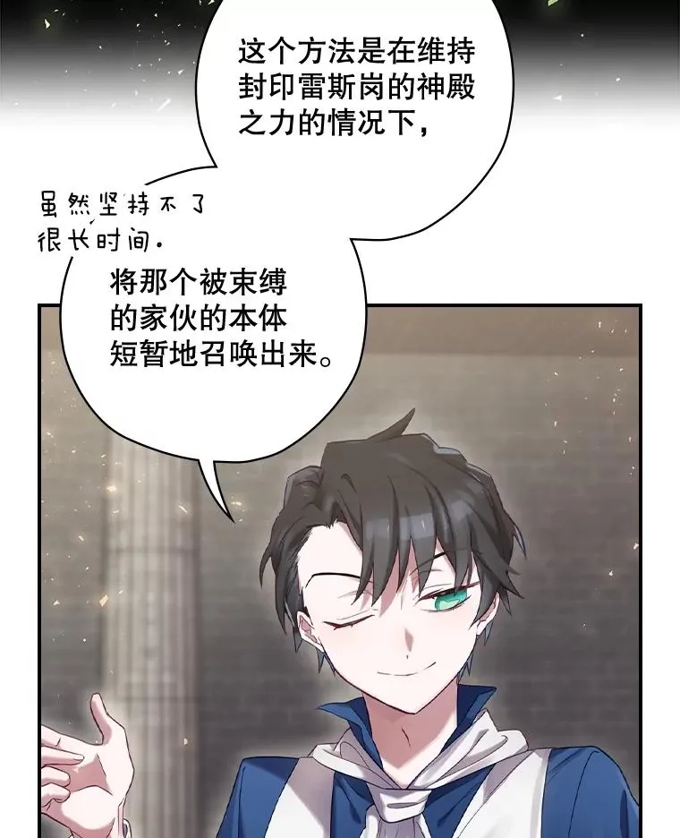 5.升级效应 第23页
