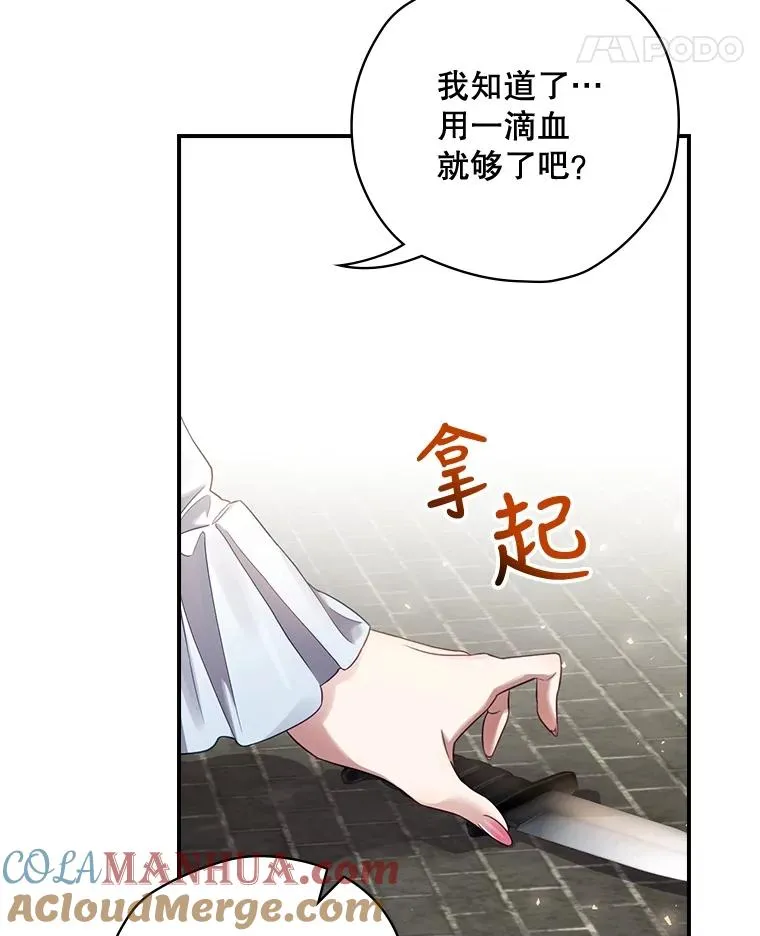 5.升级效应 第25页