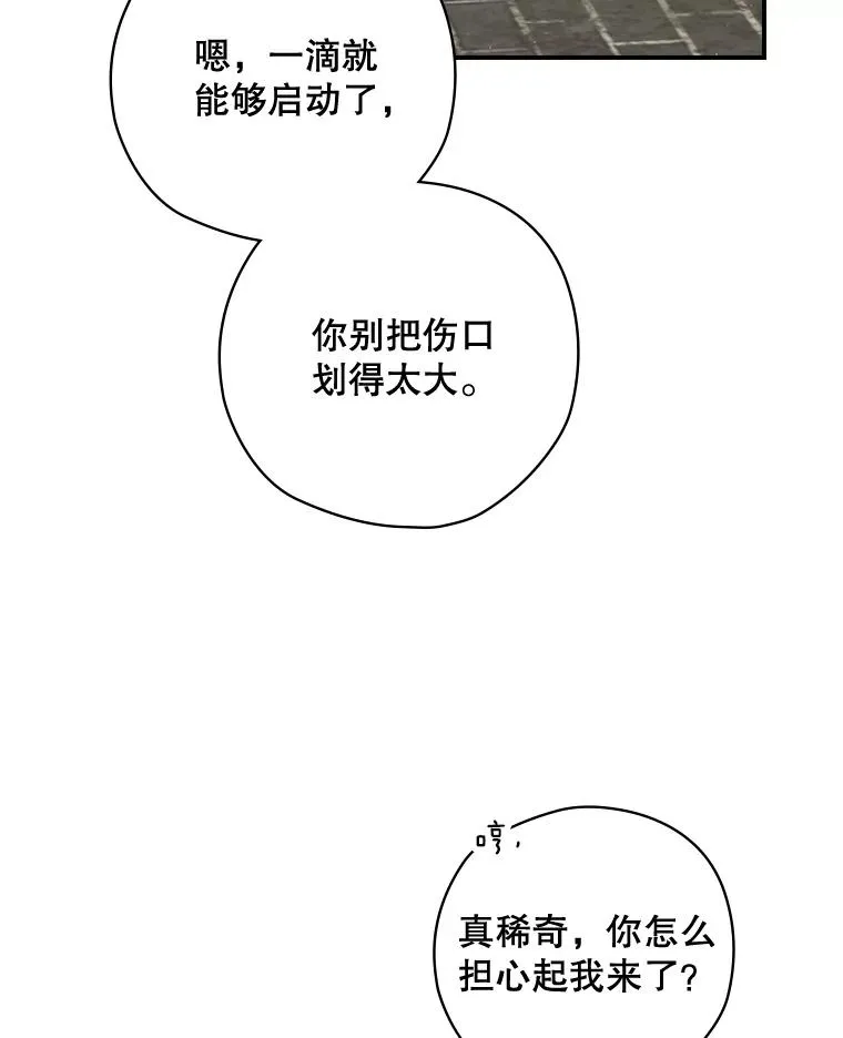 5.升级效应 第26页