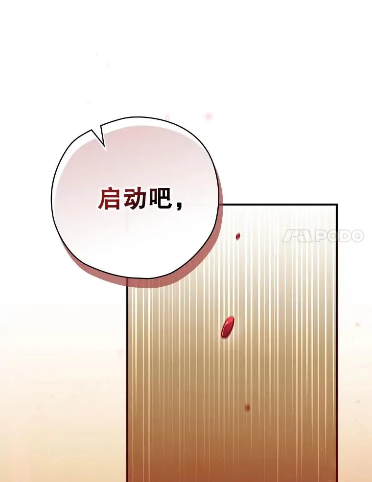 5.升级效应 第28页