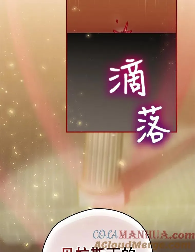 5.升级效应 第29页