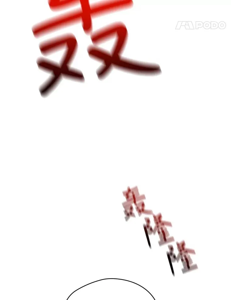 5.升级效应 第35页
