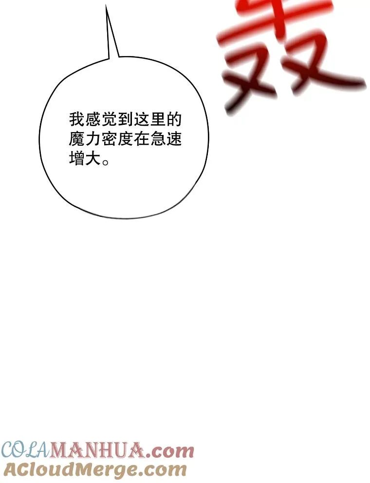 5.升级效应 第37页
