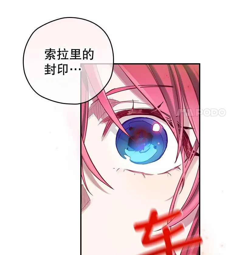 5.升级效应 第38页