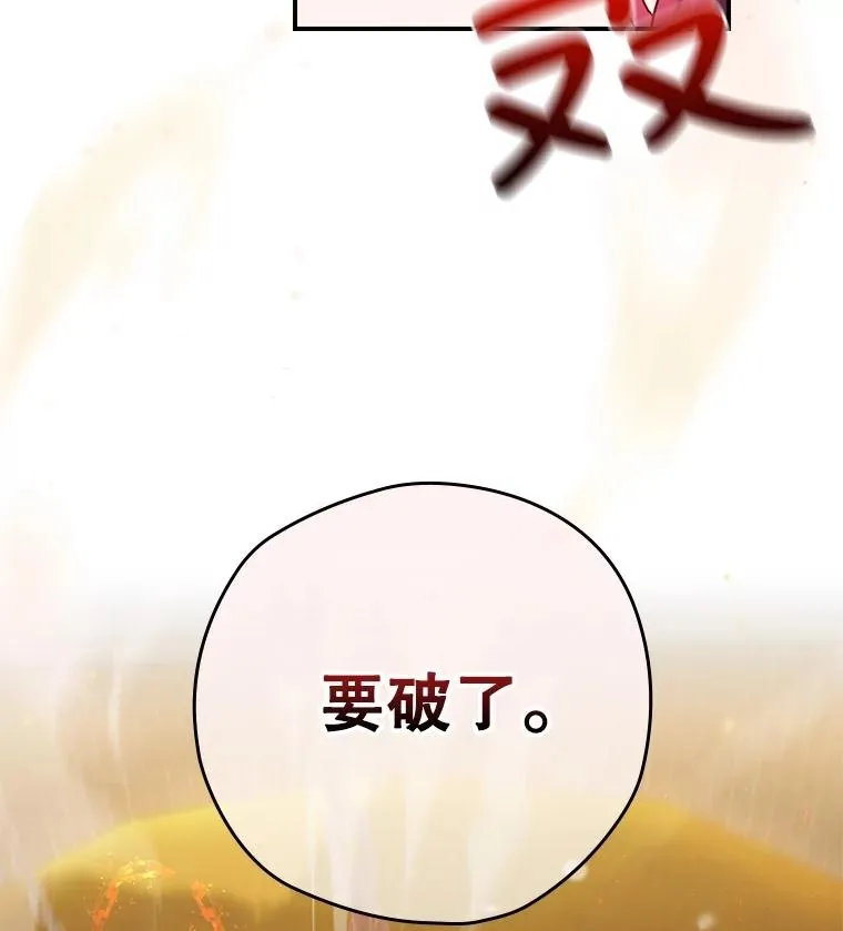 5.升级效应 第39页