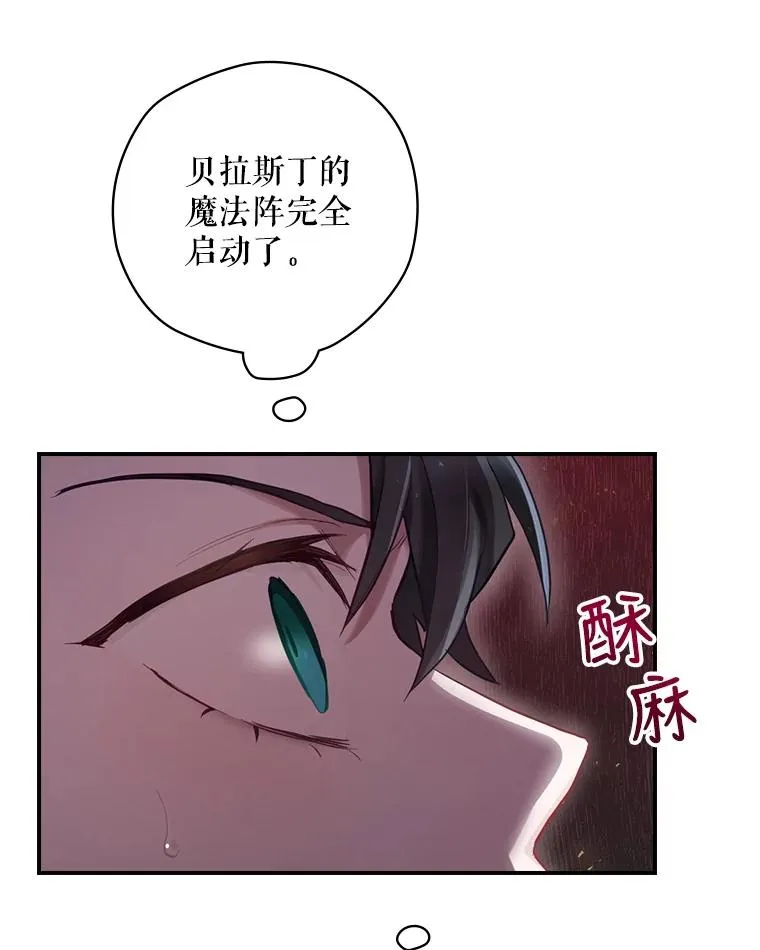 5.升级效应 第52页