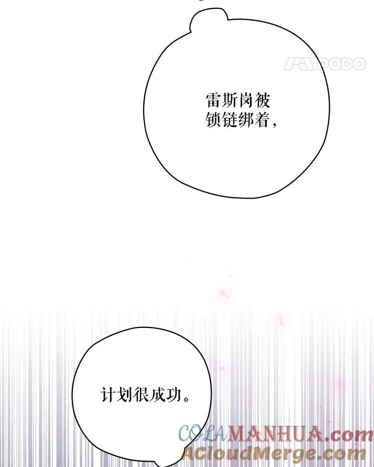 5.升级效应 第53页